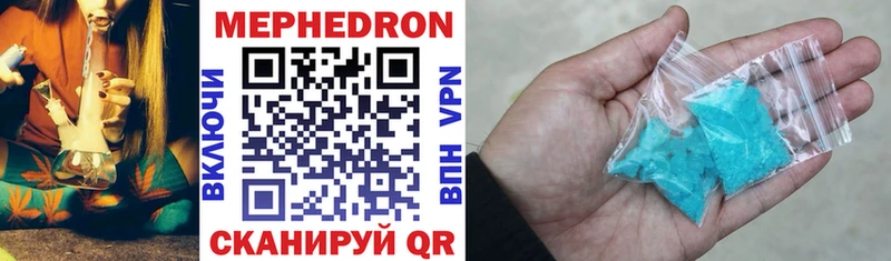 Магазин наркотиков Кирсанов Бошки Шишки  МЕФ  Амфетамин  ГАШ  Кокаин  APVP 
