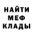 Метадон белоснежный 2:31:00 Badger