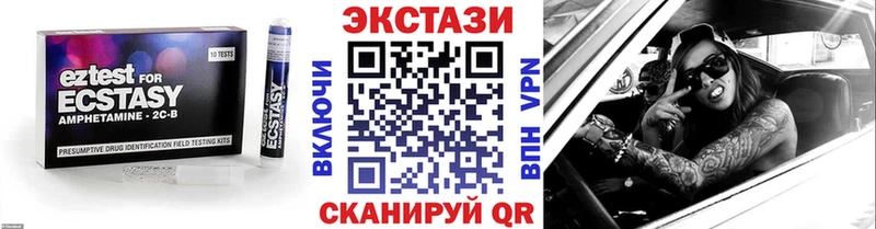 как найти закладки  Кирсанов  блэк спрут маркетплейс  Ecstasy TESLA 