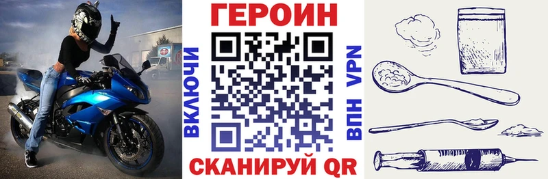 Героин афганец  наркотики  Кирсанов 