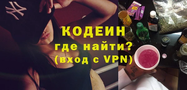 марки lsd Абаза