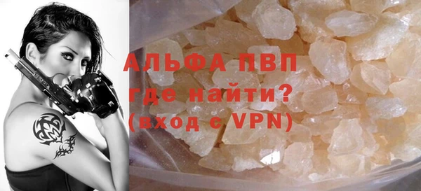 тгк Абинск