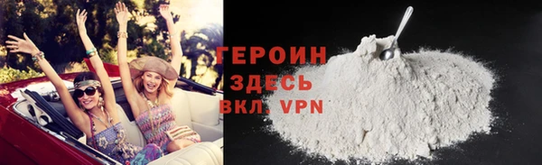 тгк Абинск
