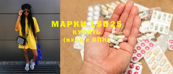 марки lsd Абаза