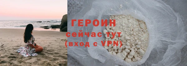 марки lsd Абаза