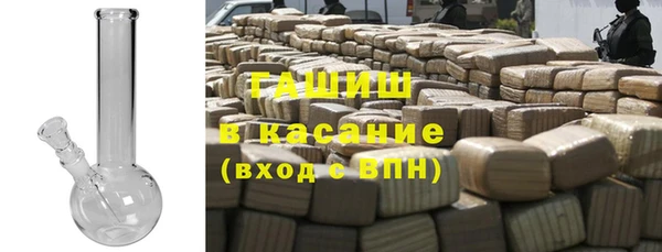 тгк Абинск
