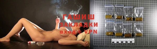 тгк Абинск