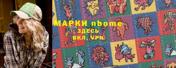 марки lsd Абаза