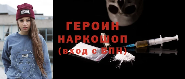 тгк Абинск