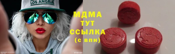 ПСИЛОЦИБИНОВЫЕ ГРИБЫ Волгодонск
