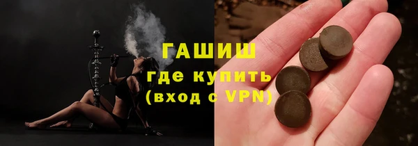 кокаин премиум Новочеркасск