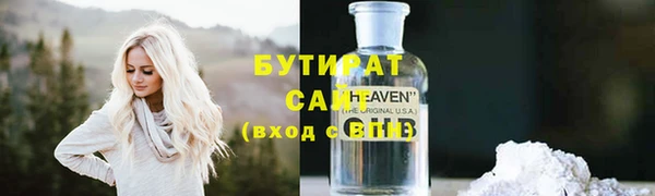 тгк Абинск