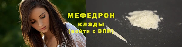 марки lsd Абаза