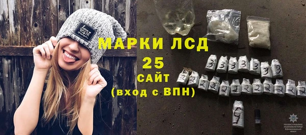 тгк Абинск