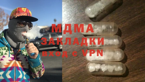 тгк Абинск