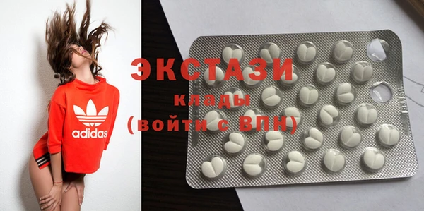 ешки Рославль