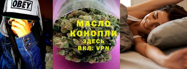 тгк Абинск