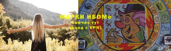 тгк Абинск