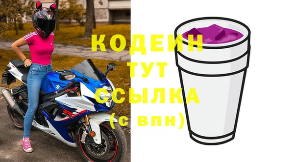 марки lsd Абаза