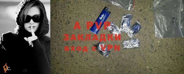 гидропоника Абдулино