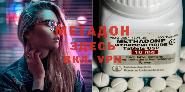 гидропоника Абдулино