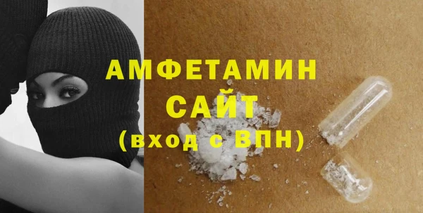 марки lsd Абаза