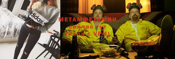 гидропоника Абдулино
