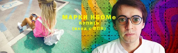 тгк Абинск