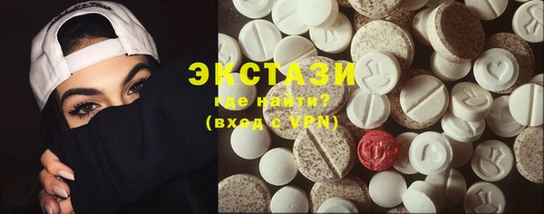 марки lsd Абаза