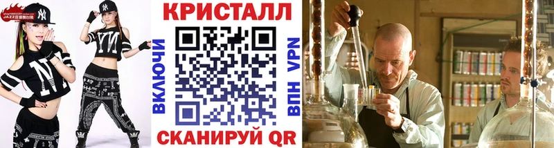 МЕТАМФЕТАМИН Methamphetamine что такое Кирсанов