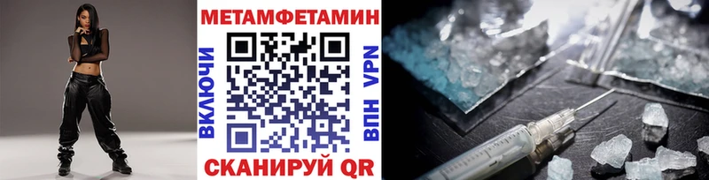 Метамфетамин Декстрометамфетамин 99.9% Кирсанов