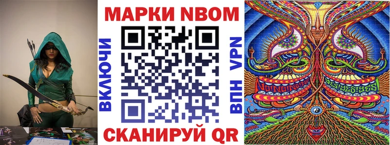 наркотики  Кирсанов  Марки 25I-NBOMe 1,5мг 