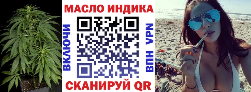 Дистиллят ТГК концентрат Кирсанов