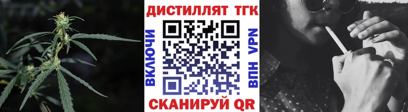 ТГК вейп  гидра ТОР  Кирсанов 