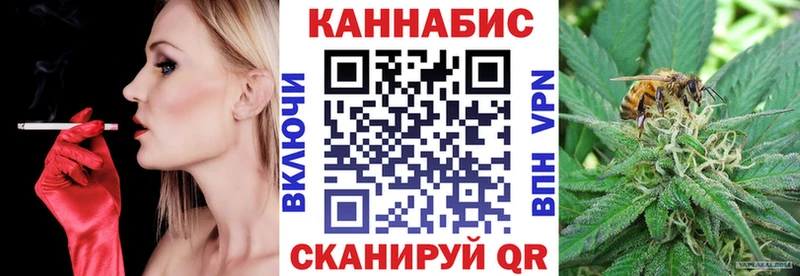 Марихуана Bruce Banner Кирсанов